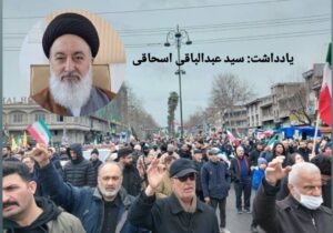 “ایرانیان” بی‌نظیرترین ملت دنیا 