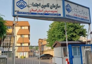 پرداخت بیش از 370 میلیارد ریال از مطالبات مراکز درمانی طرف قرارداد