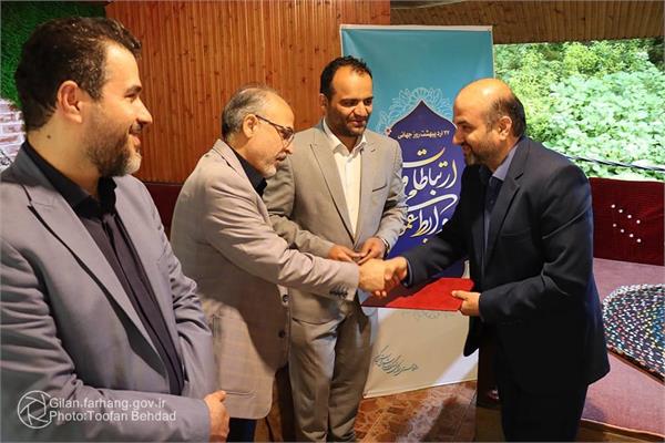 آیین تجلیل از همکاران روابط عمومی ادارات فرهنگ و ارشاد اسلامی استان برگزار شد