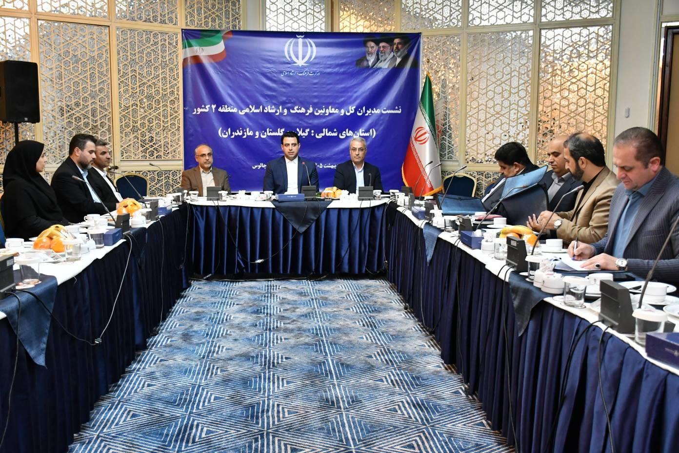 مدیرکل فرهنگ و ارشاد گیلان:  همگرایی استانهای شمالی موجب ارتقای حکمرانی فرهنگی کشور است