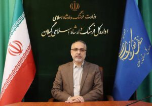 به مناسبت روز زبان و ادبیات فارسی و پاسداشت حکیم ابوالقاسم فردوسی