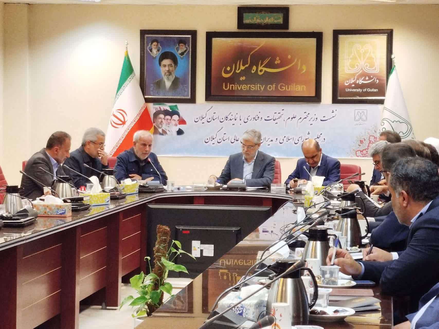 گیلان ظرفیت‌های علمی فراوانی دارد