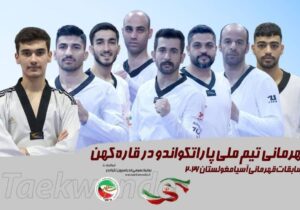 کسب مدال برنز توسط مهدی پوررهنما ورزشکار گیلانی
