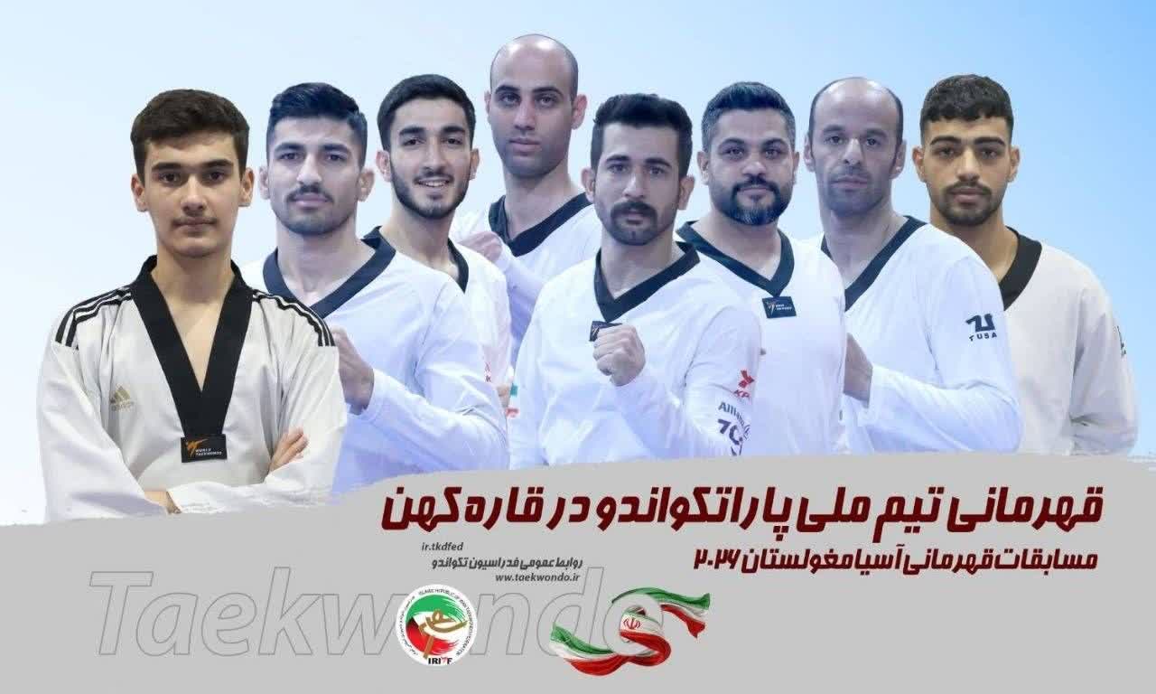 کسب مدال برنز توسط مهدی پوررهنما ورزشکار گیلانی