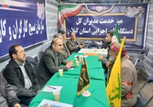مشارکت و اجرای بیش از یکصد و ده برنامه در هفته کارگر توسط تامین اجتماعی گیلان