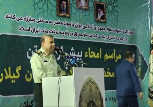 بیش از ۲ تن مواد مخدر در گیلان امحا شد