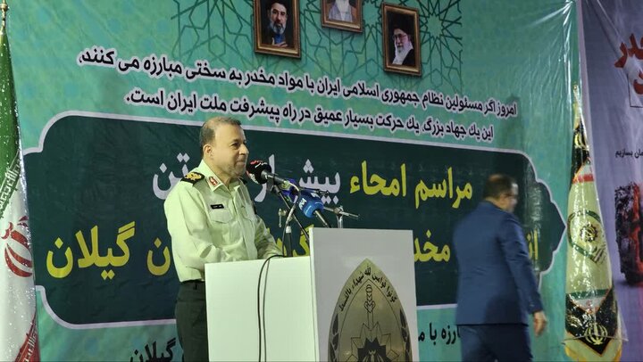 بیش از ۲ تن مواد مخدر در گیلان امحا شد