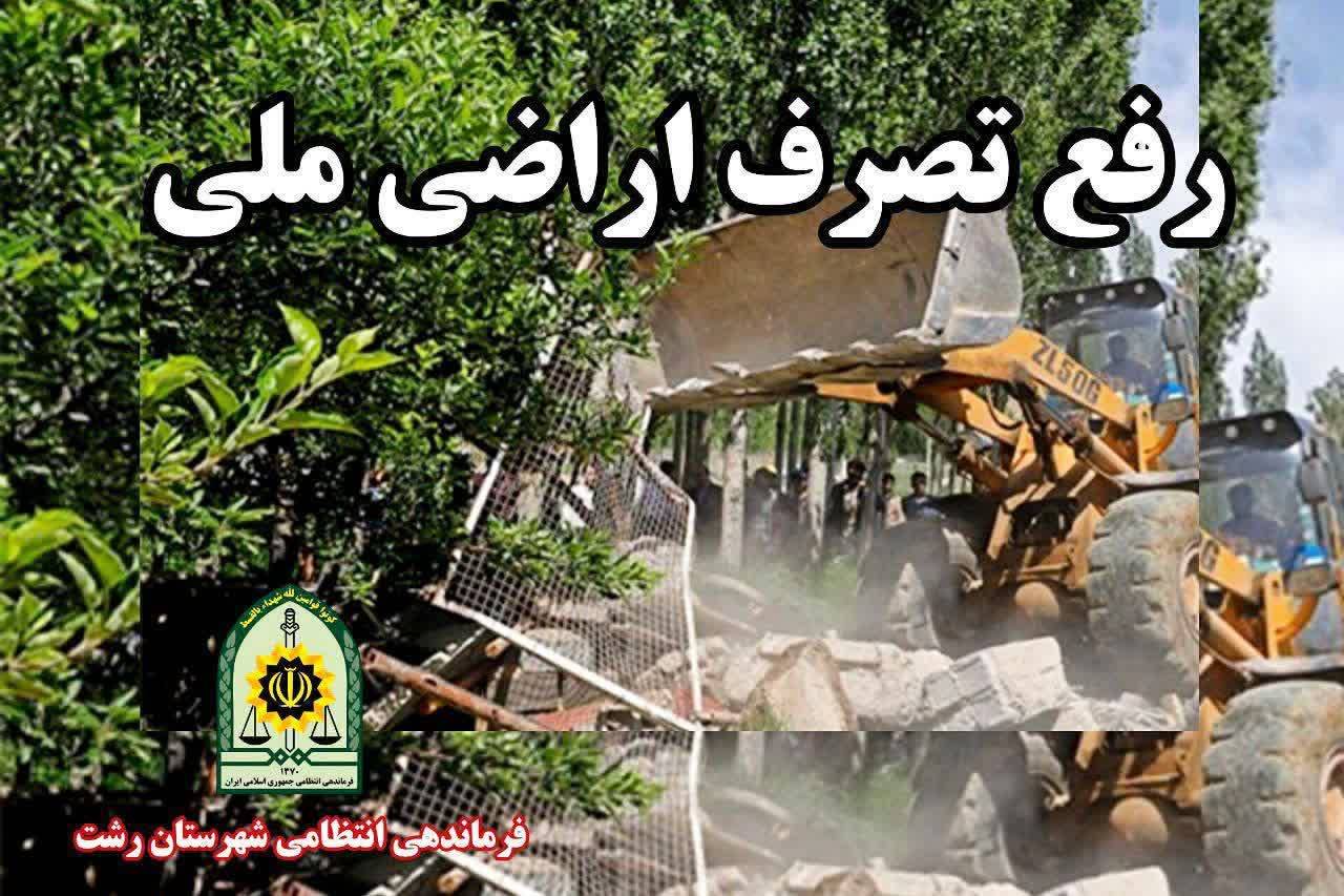 آزادسازی بیش از ۲۴۰۰ متر اراضی جنگلی سنگر و معرفی متهم به مراجع قضایی