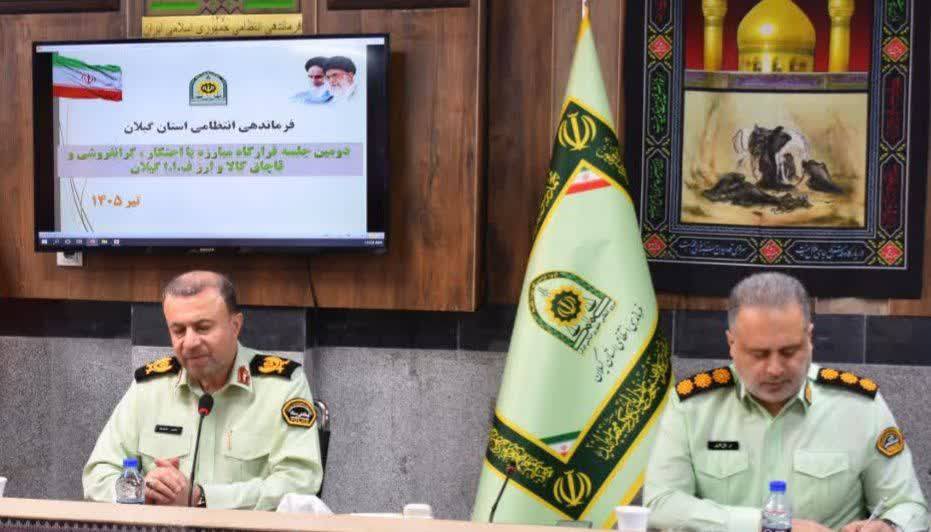 تشدید برخورد پلیس گیلان با قاچاق کالا و ارز/ رشد ۴۰۷ درصدی ارزش کشفیات اقتصادی