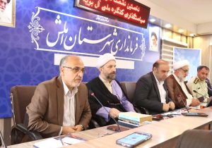 تأکید مدیرکل ارشاد گیلان بر بازشناسی و الگوسازی تمدن آل‌بویه برای نسل جوان
