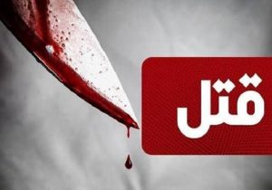 نزاع خانوادگی در لاهیجان به قتل میانجی ختم شد