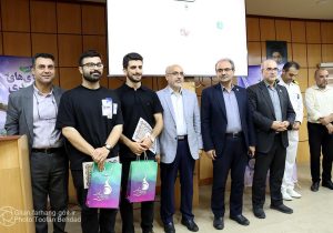 آیین پایانی بیست ‌و پنجمین اردوی آموزشی بازی‌سازی و رویداد بازیهای جدی در رشت برگزار شد
