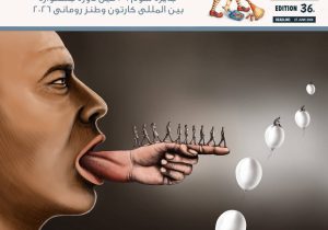 موفقیت کاریکاتوریست گیلانی در جشنواره کارتون و طنز رومانی