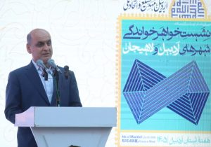 گیلان و اردبیل در شکل‌گیری و گسترش اندیشه تشیع پیوندی تاریخی و تمدنی دارند