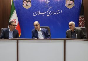 در پنجمین جلسه کارگروه تسهیل و رفع موانع تولید مشکل ۲۷ واحد مرتفع شد