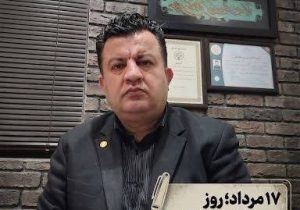 “۱۷ مرداد”روز پاسداشت حقیقت یا مراسم رفع تکلیف مسئولان؟!