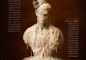 «کالیگولا» چهره هولناک آزادی در جهان پوچ