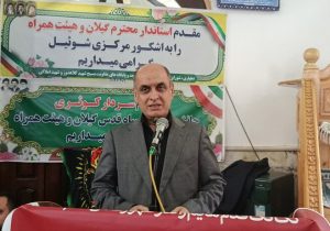 ایران با اقتدار در برابر نظام سلطه ایستاده است