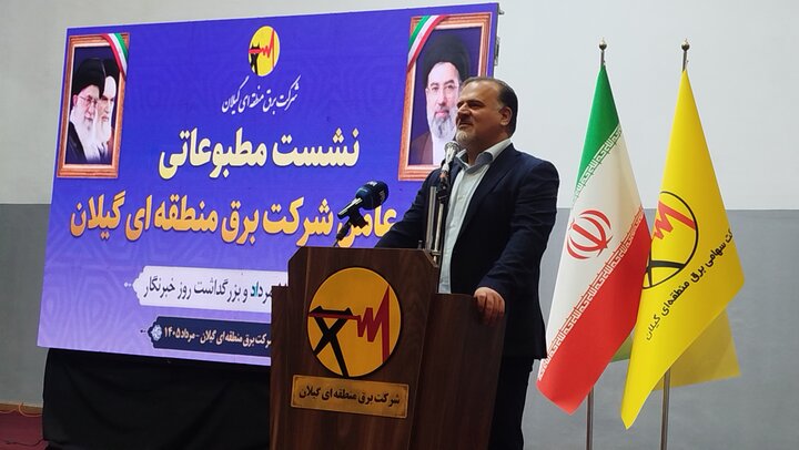 صنعت برق بدون رسانه ناقص و خاموش است