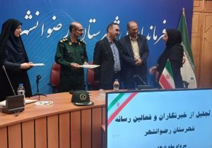 رسانه می‌تواند موتور محرک توسعه و مطالبه‌گری جامعه باشد