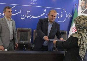 اجرای ۴۲۰ طرح اشتغال‌زایی کمیته امداد لنگرود در هفته دولت