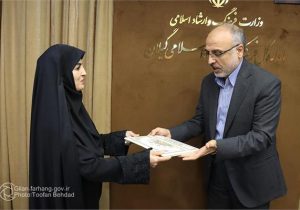 سرپرست جدید معاونت توسعه مدیریت و منابع اداره‌کل ارشاد گیلان معرفی شد