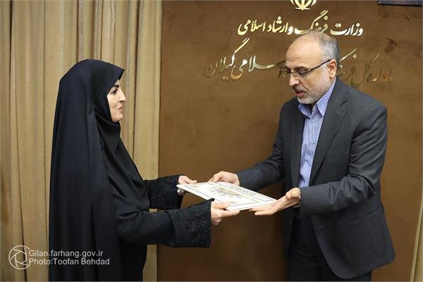سرپرست جدید معاونت توسعه مدیریت و منابع اداره‌کل ارشاد گیلان معرفی شد