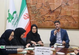 کانون گیلان طرح‌ریزی برنامه‌های هفته ملی کودک را کلید زد