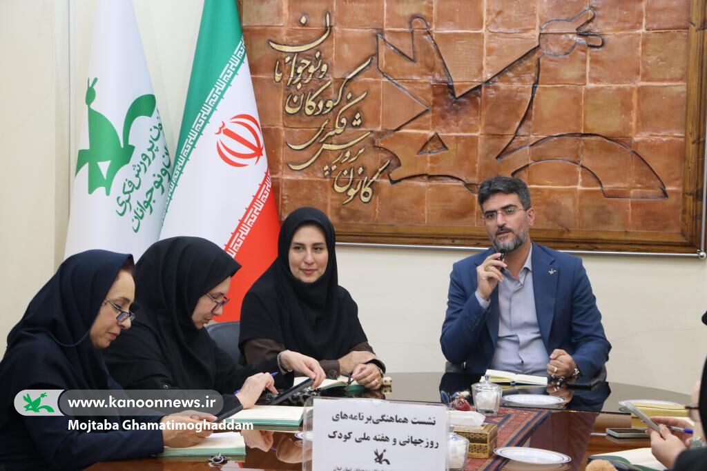 کانون گیلان طرح‌ریزی برنامه‌های هفته ملی کودک را کلید زد