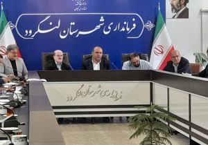 لنگرود ظرفیت تبدیل شدن به قطب میزبانی رویدادهای ورزشی گیلان را دارد