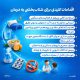تقویم ۷ روزه بهبودی آنفلوانزا