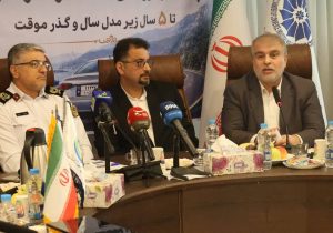 آغاز رسمی پلاک‌گذاری خودروهای پنج سال زیرمدل سال و گذرموقت در منطقه آزاد مازندران