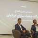 ارائه محصول برای مصرف کننده نهایی حلقه آخر تولید این شرکت است