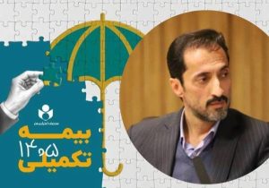 افزایش نسبی تعهدات بیمه درمان تکمیلی اعضای صندوق اعتباری هنر