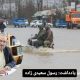 جلوگیری از سیلاب؛ بازنگری فوری در برنامه‌های مدیریت شهری!