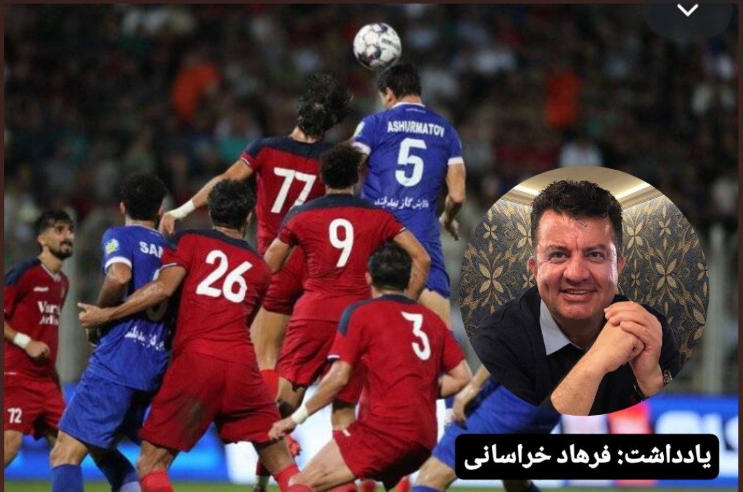فوتبال برای لذت مردم است، نه نمایش تحقیر دیگران؟