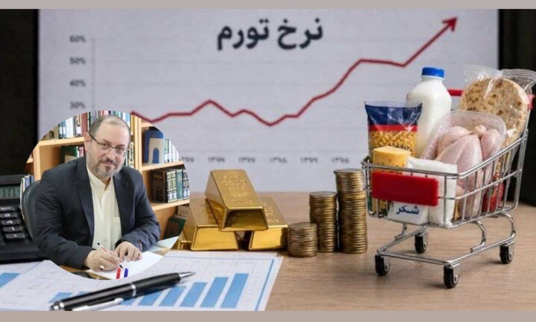 تورم؛ فرسایش آرام زندگی