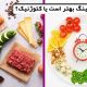 ارتباط رژیم غذایی فستینگ با عملکرد شناختی بهتر
