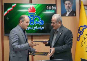 تفاهم‌نامه همکاری‌های مشترک شرکت گاز و بهزیستی گیلان امضا شد