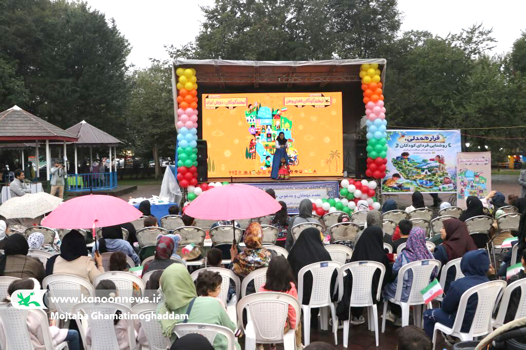 جشن «لبخند کودکان، رویش ایران» در رشت برگزار شد