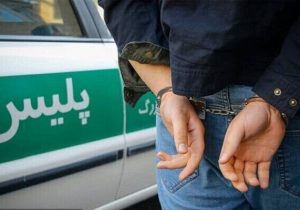 دستگیری متهم پرونده انتشار مطالب مجرمانه در فضای مجازی در آستارا