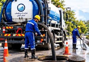 لایروبی ۳۳۶ كیلومتر شبكه فاضلاب تحت مسئولیت در ۵ ماه نخست سال