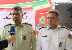 تحولي در خدمات راهور گيلان؛ آغاز به‌کار نخستين خودروي سيار ضرب پلاک موتورسيکلت